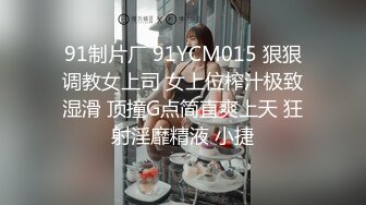 大奶熟女妈妈 最爱坐在大鸡吧上自己驾驶 骑马的感觉 鸡吧在骚逼里上下抽动欲罢不能 回味无穷 屁屁真大 鲍鱼真肥