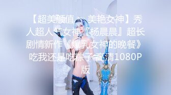 【唯美啪啪极品丰臀】纵横P站极品淫妻『女神丝丝』最新性爱甄选 偷情大屌内射爆操丰臀淫妻 (4)