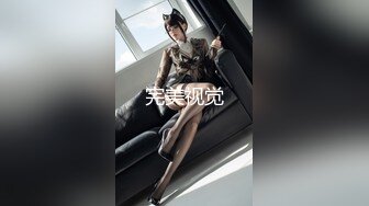 吞精洗脸，女主表情完全享受精液的浸泡（完整版看下面简界）