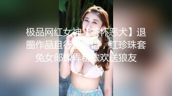 【鱼哥探花】，硬控19岁嫩妹，骚逼水多，超清画质一览无余，娇喘阵阵销魂！