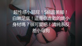 STP32780 温柔淑女，山西短发气质人妻，【甜橘子】，皮肤白皙，稀疏的阴毛，红红的逼，别有一番韵味，让人心动