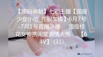 “大鸡巴插进来用力点”淫荡对话，推特大神【Bigfan13】爆肏极品巨乳反差女医生，肉丝开裆中出内射，欲仙欲死的呻吟，带入感极强