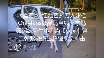 哥哥的小骚宝贝，无毛白虎丝袜高跟情趣肚兜勾搭送快递的小哥，口交足交舔蛋蛋好骚，让小哥各种抽插浪叫不止