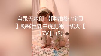 【新片速遞】麻豆传媒MDX-0238-05《时间停止器》绿帽始祖武大郎 女神 倪哇哇