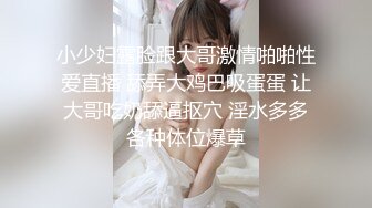 女仆装短发少妇穿上黑丝聊聊人生吸吮大屌扶着屁股后入