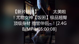 风韵犹存熟女人妻大奶肥臀❤️【桃桃】与绿帽老公单男约炮口交打飞机 (5)