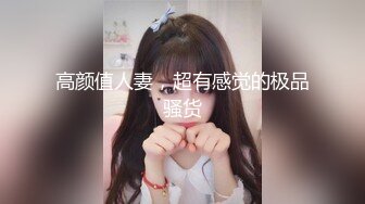 长发妹子黑丝大白屁股被强壮小伙后入操穴把性爱当成工作