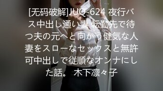 蜜桃影像傳媒 PMC244 淫蕩外甥女勾引舅舅操 李慕