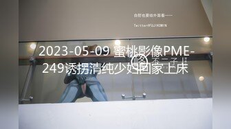 麻豆最新国产AV佳作 MD0126: 混血女神安娜的24小时肉欲女仆特殊服务！