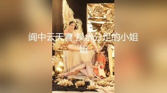 麻豆传媒 MPG-032老公和外甥女偷情乱伦-林嫣