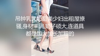 【激操性爱❤️肥臀爆奶】推特爆奶熟女『惠子阿姨 』虐待红灯区私拍新番 超爽多人互插 男女互插乱插 KTV激情啪啪