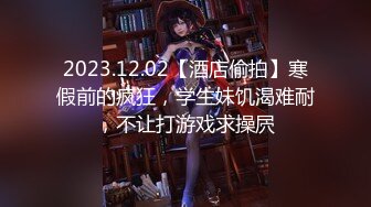 【新片速遞 】 尤物模特女神！4小时激情耐操！美腿粉穴好身材，开档丝袜骑乘位，第一视角后入，操的流白浆[2.02G/MP4/04:25:13]