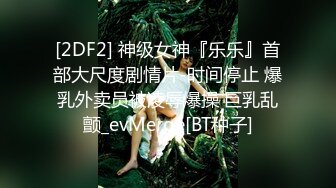 超极品甜美福利姬『许愿次元』❤️多套制服淫语挑逗紫薇勾引诱惑 软萌甜美声娇体柔让人忍不住想侵犯 下