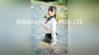 泡泡浴heydouga4030-2360