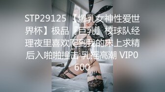 轻吻商务系列之校园附近小旅店后入女女 (2)