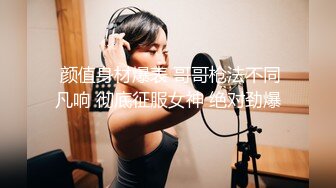 ✅重磅福利✅✅复刻版名人卡戴娜OF顶级身材巨乳女神【阿多拉】私拍视图全套，尤物般的身体紫薇被大肉棒征服 (9)