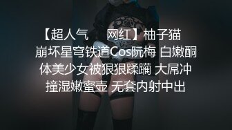 《顶级重磅泄密》万人求购Onlyfans肥臀肥鲍反差婊redrose极品炮架子与闺蜜B对B互相道具插对方高潮对着喷水好壮观