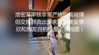 抖音少妇下班，回家直播洗内裤，够骚的，岔开双腿使劲卖弄隐秘处！