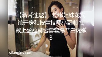 【在线】花椒漂亮萌妹子性感女神主播＜萌鹿鹿＞美胸粉BJYWPP