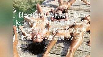 ✅重磅福利✅✅复刻版名人卡戴娜OF顶级身材巨乳女神【阿多拉】私拍视图全套，尤物般的身体紫薇被大肉棒征服 (8)