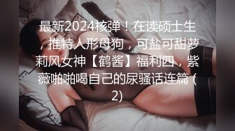 ✅山东英才小学语文老师王美慧与男友教室内刺激性爱 完整视频泄露！ (1)