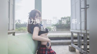 吃过性葯的小青年宾馆约会身材纤细大学生美少女透明白色薄纱情趣装加白网袜非常诱人妹子很有撸点