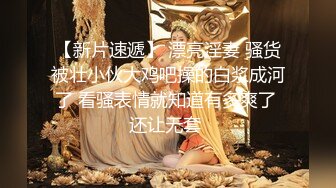 性感小裙子 清纯反差双马尾LO萌妹『妄摄娘』福利私拍在外是同学老师眼中的乖乖女，在私下是哥哥的鸡巴套子！