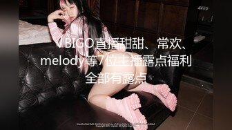 长屌男后入大白屁股苗条妹子，翘着屁股特写后入抽插菊花灌肠再爆菊，从下往上视角拍摄