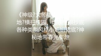 老师按摩洗浴会所找小姐先找了个女技师按摩在换个妹子在沙发干到按摩床