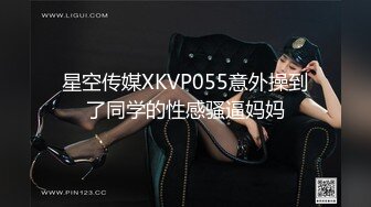 Onlyfans npxvip 顶级豪乳私拍 穿粉色丝袜 同时插入两跟章鱼触手疯狂喷水！