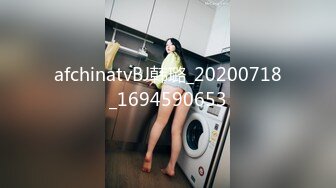 afchinatvBJ韩璐_20200718_1694590653