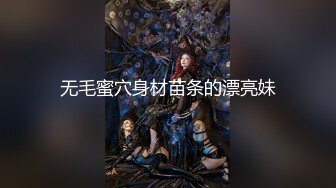 深圳学生妹妹！宿舍偷偷自慰~【03后妹妹】又是昙花一现~！火了后吓坏了