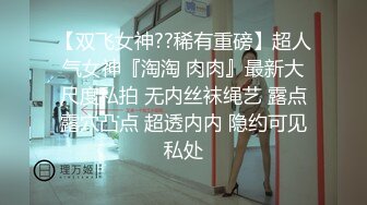 【男魔只约姑娘】新到女神闺蜜一枚，肤白貌美，酒店淫乱4P，男人梦想中的画面出现了，连干两炮爽翻