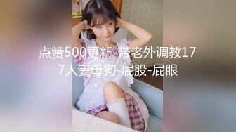 (起點傳媒)(xsjky-024)(20230209)偷偷玩弄性感電梯⼩姐-季妍希