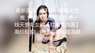 云上会所KTV之偷拍女厕所YSHS 90