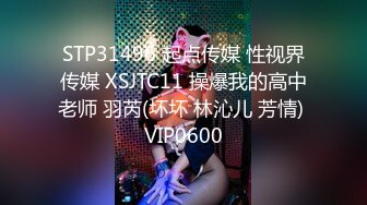 STP22956 高人气~车女郎 仔仔没电了  行业不景气 和男友下海赚快钱 ‘媳妇记得要吃避孕药呀  不用吃 在安全期  风骚模特 招人喜