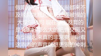 山东潍坊骚女