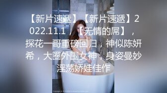 ⭐【我来喝牛奶】超级苗条的小仙女，无套啪啪，我也要