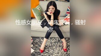 颜值区网红级大眼睛美女下海黄播，吊带小背心揉捏奶子