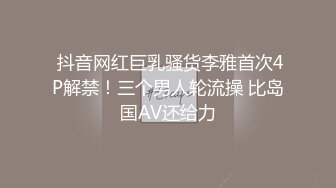 【最美❤️女神云集❤️酒池肉林】时间管理大师的多人混战 电音喷水鲍鱼啪啪啪 绝对颜值无人淫乱趴