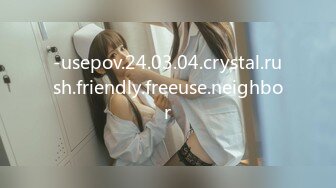 -usepov.24.03.04.crystal.rush.friendly.freeuse.neighbor