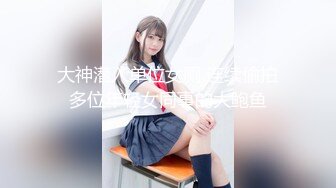 暗藏摄像头偷窥漂亮韵味嫂子洗香香