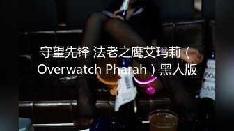 9/1最新 激啪蹂躏情色女王爆刺肏穴呻吟抖乳激怼艳臀女神真淫荡VIP1196