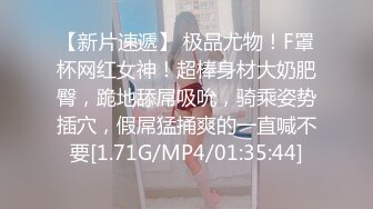 【OF付费订阅不断更新】知名华人留学生网黄「Spicy Gum」「刘玥」亚裔百合相互抚慰诱惑洋鸡巴一同口爆