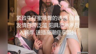   性啪私密流出~传媒学院D奶眼镜妹和同居男友做爱自拍~淫汁多密~脱了衣服奶子真大~