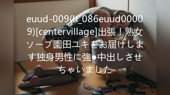 euud-009(h_086euud00009)[centervillage]出張！熟女ソープ園田ユキをお届けします独身男性に強●中出しさせちゃいました