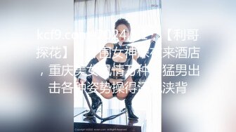 ED Mosaic 美女模特“Obi”初次尝试性爱拍摄