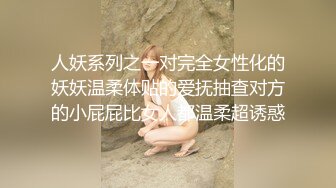 【最新封神❤️极品乱L】海角惊现痴女大神与公公乱L-_跟公公做爱就是刺激 操到爽时就内射 高潮淫叫 高清720P原档