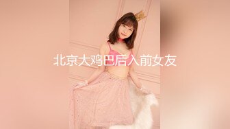 黑客破解偷拍 肥猪哥和极品美女情趣按摩椅上啪啪啪