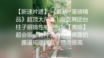 唯美诱人推油打炮天然美乳金发美女被男技师抹油抠出高潮大肉棒